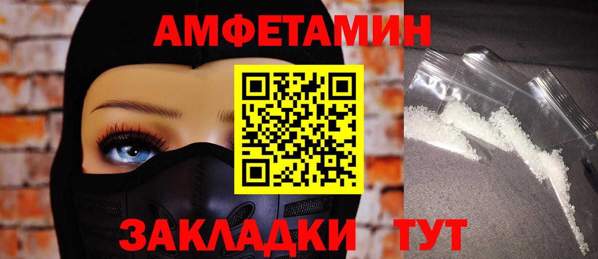 Лабинск  Бошки Шишки  НБОМе  Вход с VPN  АМФЕТАМИН   Марихуана  ГАШ  Меф   Кокаин 
