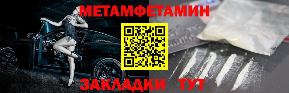 АМФЕТАМИН Розовый Лабинск