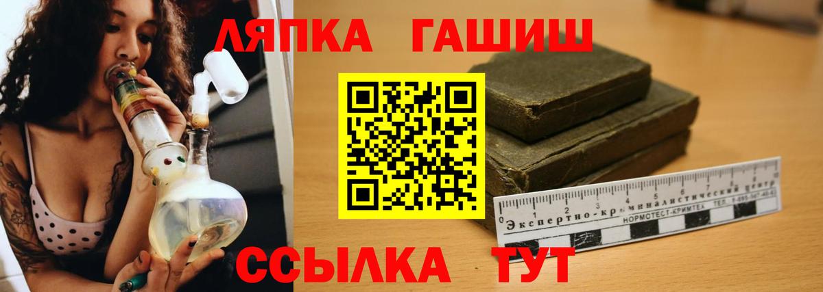 Гашиш индика сатива Лабинск