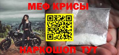 трава Жуковский