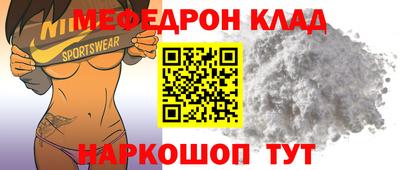 трава Жуковский