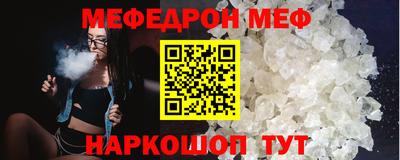 соль курить ск Заводоуковск