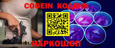 соль курить ск Заводоуковск