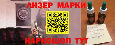 трава Жуковский