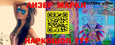 трава Жуковский