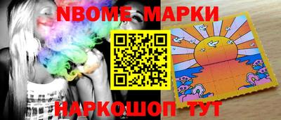 трава Жуковский