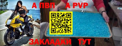 трава Жуковский