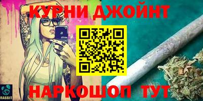 трава Жуковский