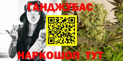 трава Жуковский