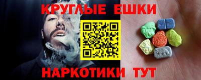 соль курить ск Заводоуковск