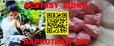 соль курить ск Заводоуковск