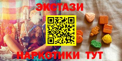 MDMA Premium VHQ Заволжье