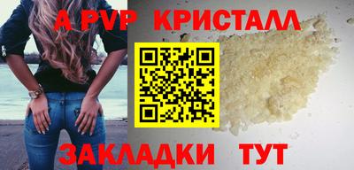 соль курить ск Заводоуковск