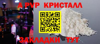 MDMA Premium VHQ Заволжье