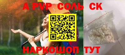 трава Жуковский