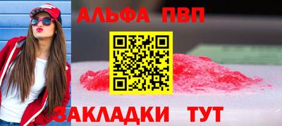 MDMA Premium VHQ Заволжье