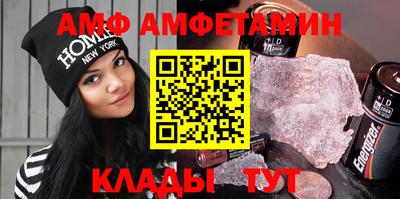 трава Жуковский
