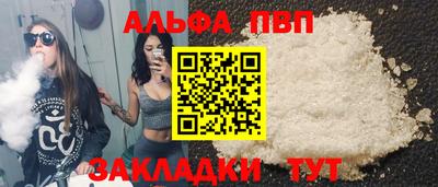 трава Жуковский