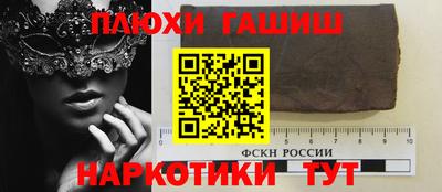 трава Жуковский