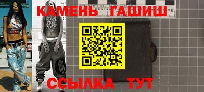 соль курить ск Заводоуковск
