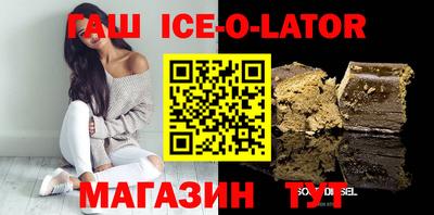 соль курить ск Заводоуковск