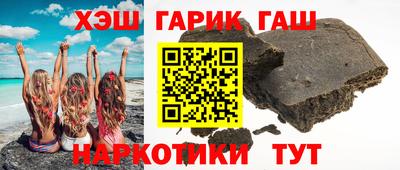 трава Жуковский