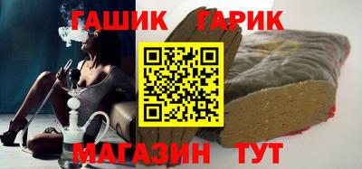 соль курить ск Заводоуковск