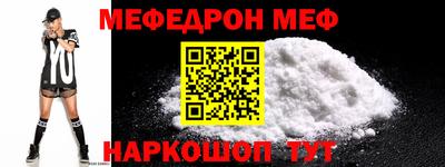 трава Жуковский