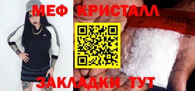 соль курить ск Заводоуковск