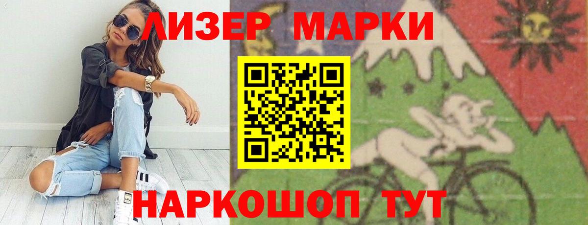LSD-25 экстази кислота  LSD-25 экстази кислота  Вход с VPN  ЛСД экстази  Лабинск 