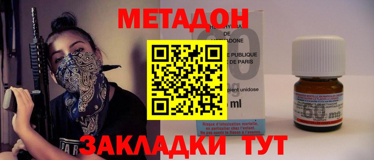 Альфа ПВП Лабинск