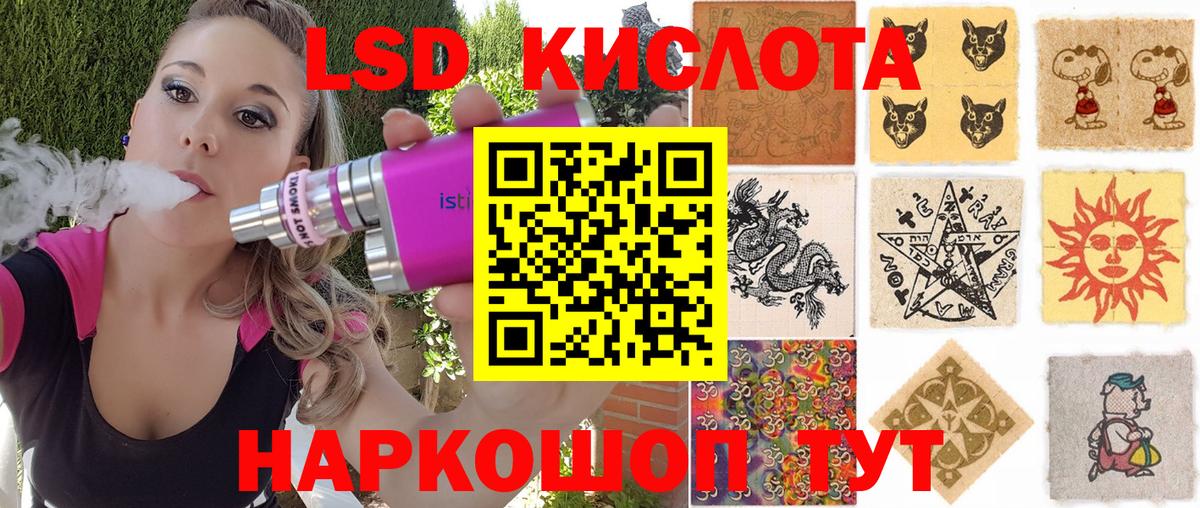 где найти наркотики  Вход с VPN  Лабинск  Марки N-bome 1,8мг  Марки 25I-NBOMe 