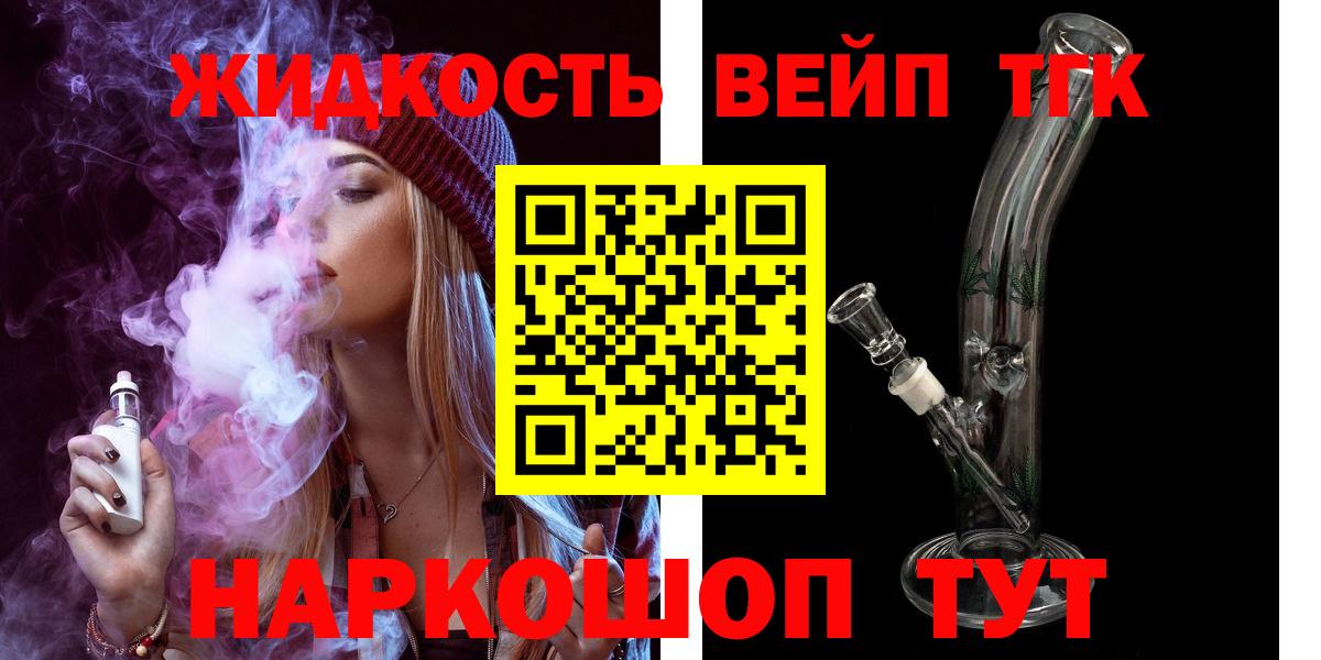 Дистиллят ТГК Wax Лабинск