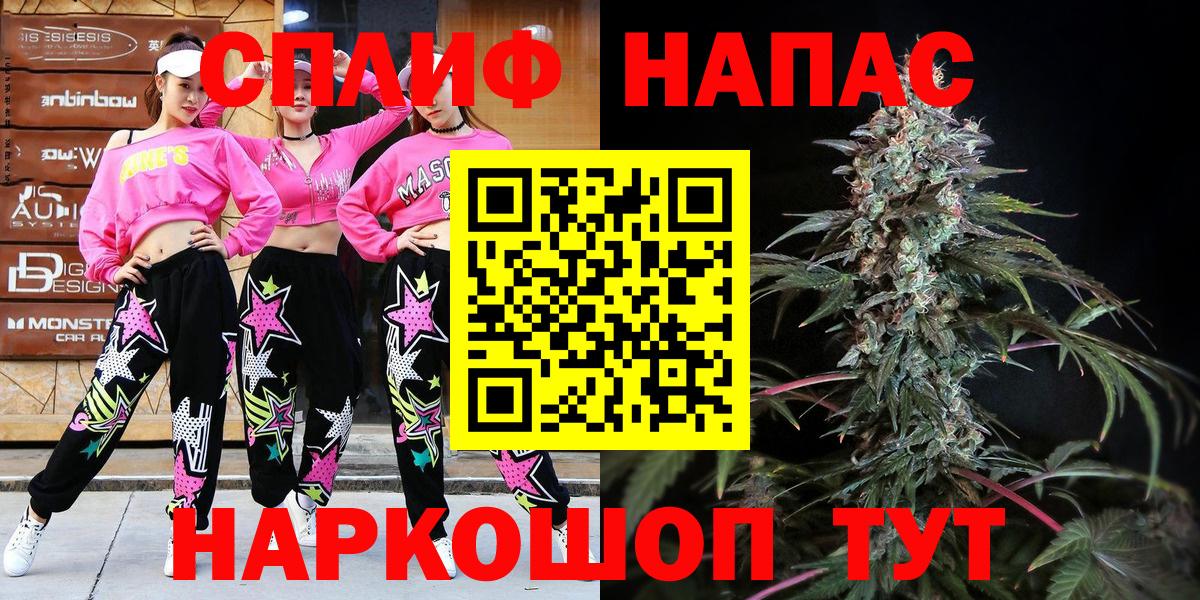 МАРИХУАНА OG Kush  Бошки Шишки THC 21%  Лабинск  Бошки Шишки сатива  Вход с VPN 