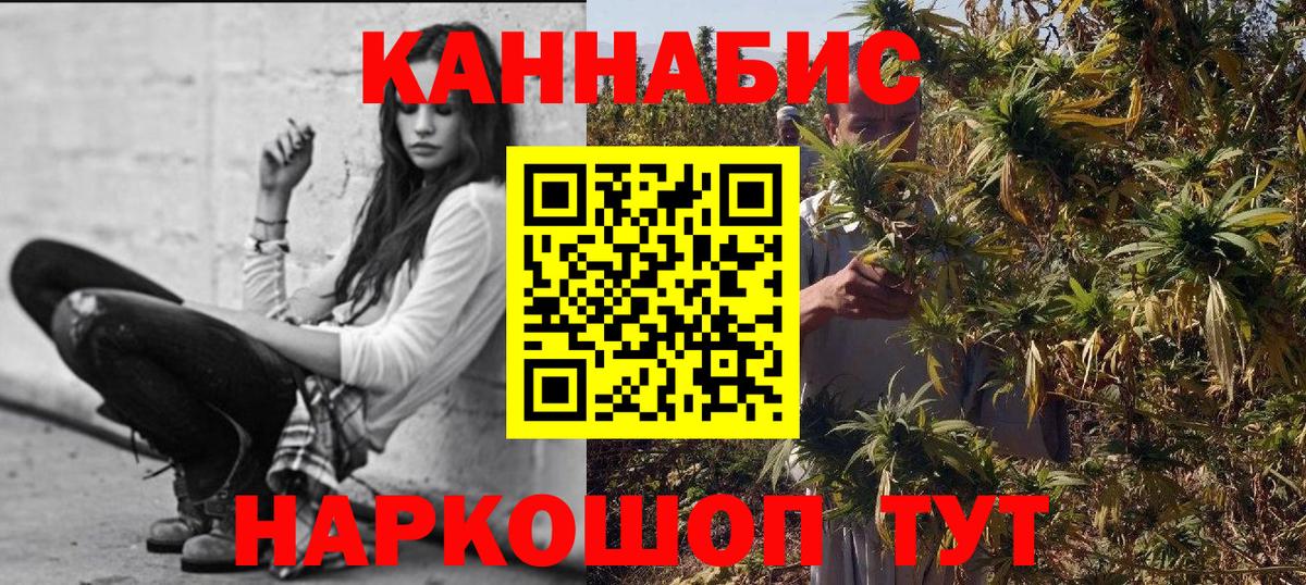 Шишки марихуана семена Лабинск